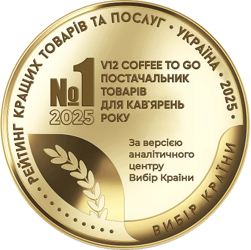 ПОСТАЧАЛЬНИК №1